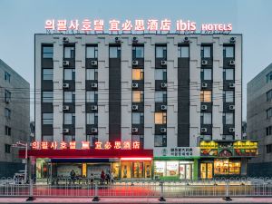 Ibis Hotel (Yanbian University Net Red Wall)