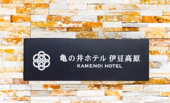 Kamenoi Hotel Izukogen