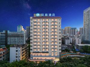 Hanting Hotel(Nanning Guangxi Radio and Television Liwan Road Branch)