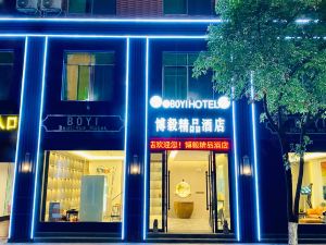 Hefeng Boyi Boutique Hotel