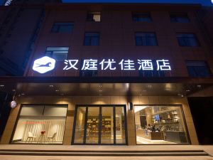 Hanting Youjia Hotel (Jiangyin Xiagang)