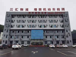 Sanhui Logistics Hotel