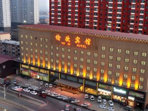 Jinzhong Yuci Hotel (Yuci Old Town Branch)