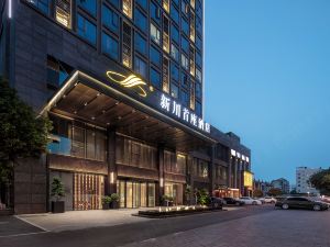 Xinchuan Shouzuo Hotel