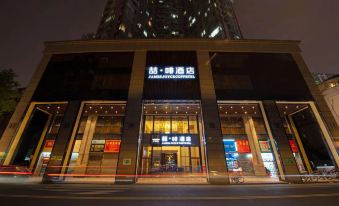 James Joyce Coffetel Hotel (Guangzhou Beijing Road Metro Station Pedestrian Street)