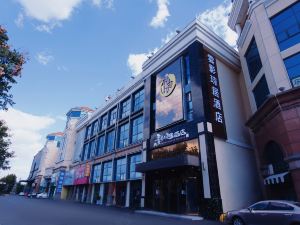 Yuying Qiongju Hotel (Chengyang Baolong Plaza Branch)