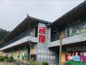 羅定龍灣藥景園民宿