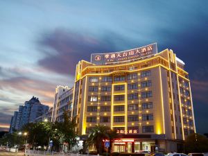 JIYU Tiantaishan Hotel