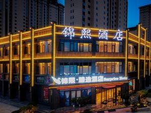 Lintao Jinxi Zhenxuan Hotel