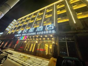 Hanxing Hotel Luohe