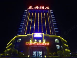 Taizhou Hotel