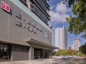 Andepai Youxiang Hotel (Hefei Swan Lake Wanda Plaza)