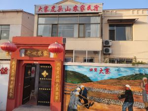 Xiyang Dazhai Hutoushan Farm Stay