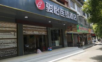 Junyi Chain Hotel (Yongzhou Lengshuitan District High-speed Railway Station Store)