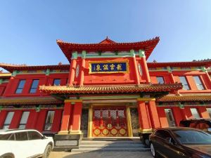 Anshan Dragon Palace Hot Spring Hotel