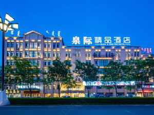 Quanji Boutique Hotel (High-tech Industrial Development Zone People's Government Branch)