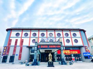 Qingmu Selected Hotel (Qufu Sankong Scenic Area Tourist Center Branch)