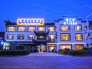 Huizhimeng Orange Theme Hotel