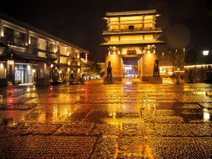 Mingyue Mountain Shuyi Hot Spring Hotel