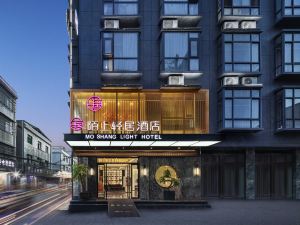 Moshang Qingju Hotel (Yuzhou East Trading Street Branch)