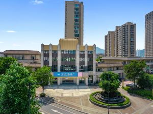 Hanting Hotel (Hangzhou Tonglu East Railway Station Jiangnan Town)