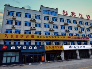 Shangkeyou Hotel (Botou Jiaohe Branch, Cangzhou)