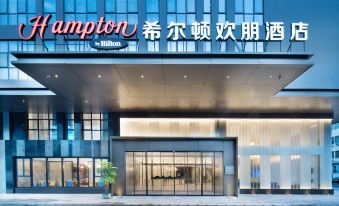 Hampton By Hilton Dongguan Dalang