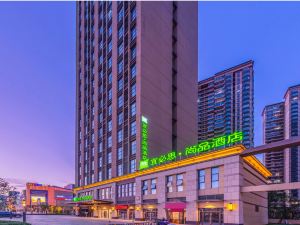 Ibis Styles Hotel (Kunming High-tech Zone Wuyue Plaza)