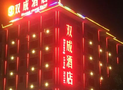 Shuangcheng Hotel