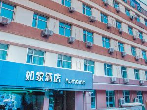 Home Inn Neo (Harbin Central Street Shangyou Street Branch)