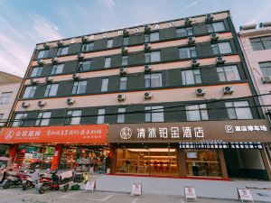 Qingmu Platinum Hotel (Ma on Shan Hexian Fucheng Garden Store)