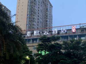 Superior Hotel (Anxi Local Specialty City)