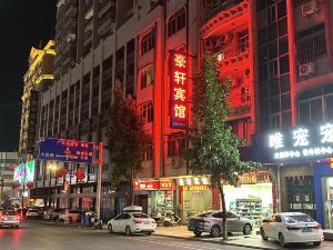 Xinxing Haoxuan Hotel