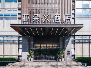 Atour X Hotel Ding＇an Road Yintai West Lake Hangzhou