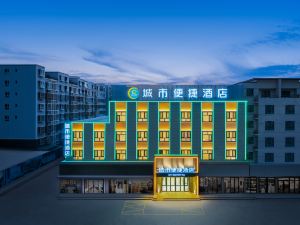 Urban Convenient Hotel (Korla Xingmin Road Branch)