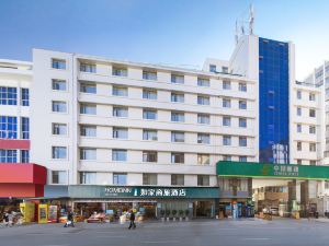 Home Inn Selected (Kunming Railway Station)