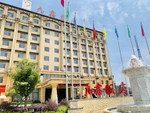 Jiuxin Hotel