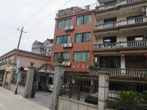 Shengzhou Xianda Hotel