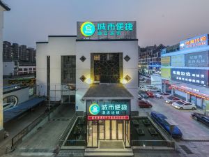 City Comfort Inn (Nanning Convention and Exhibition Center Vientiane City Store)