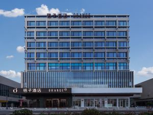 Orange Hotel  (Dongtai High-speed Railway Station)