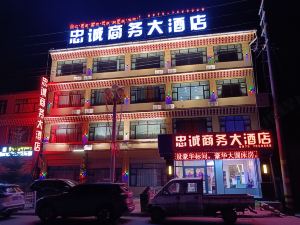 Jiuzhi Loyalty Business Hotel