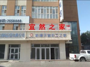 Shihezi Yiran Home Hotel