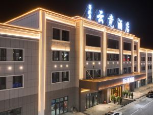 Yunjing Hotel (Qishi Square Branch in Taxian County)