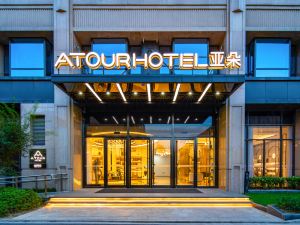 Atour Hotel Taibai Avenue, Ma'anshan City Government Plaza