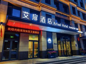 AiFeel Hotel (Rizhao Wanpingkou Scenic Railway Station)