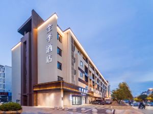 Ji Hotel(Wangmei Road,Hanshan,Ma'anshan)