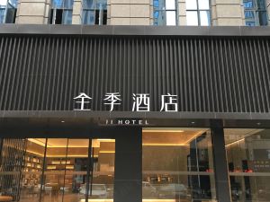 Ji Hotel (Fuzhou Fortune Plaza)