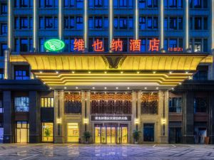 Vienna Hotel (Fengdu Store)