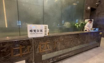 Weifan Apartment (Poly Zhongda Sky Villa Branch)