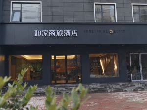 Home Inn Hotel (Cuiliu Road, Huadu Avenue, Yanling)